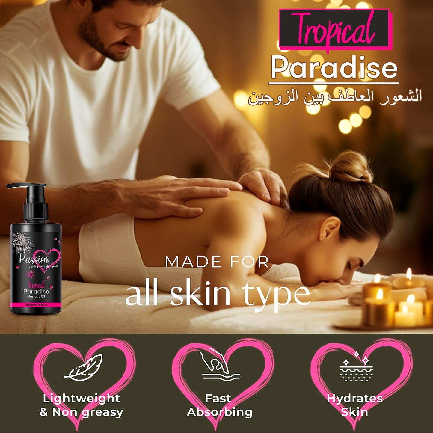 Paradise Vitamin-Infused Massage Oil – Deep Nourishing & Moisturizing Body Oil for Couples (200ml)
